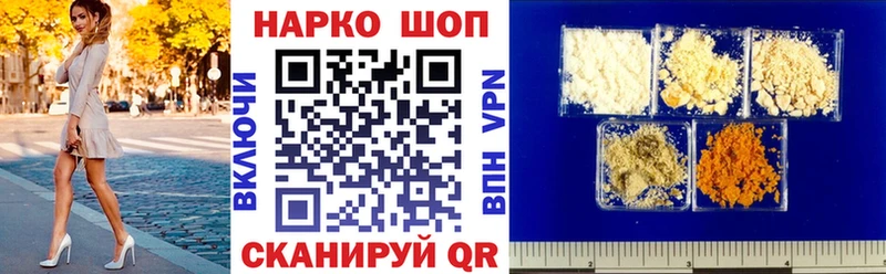 Продажа наркотиков Лениногорск АМФЕТАМИН  Галлюциногенные грибы  Конопля  Кокаин  ГАШ 