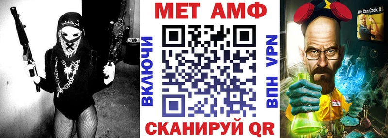 Amphetamine Розовый OMG рабочий сайт Лениногорск