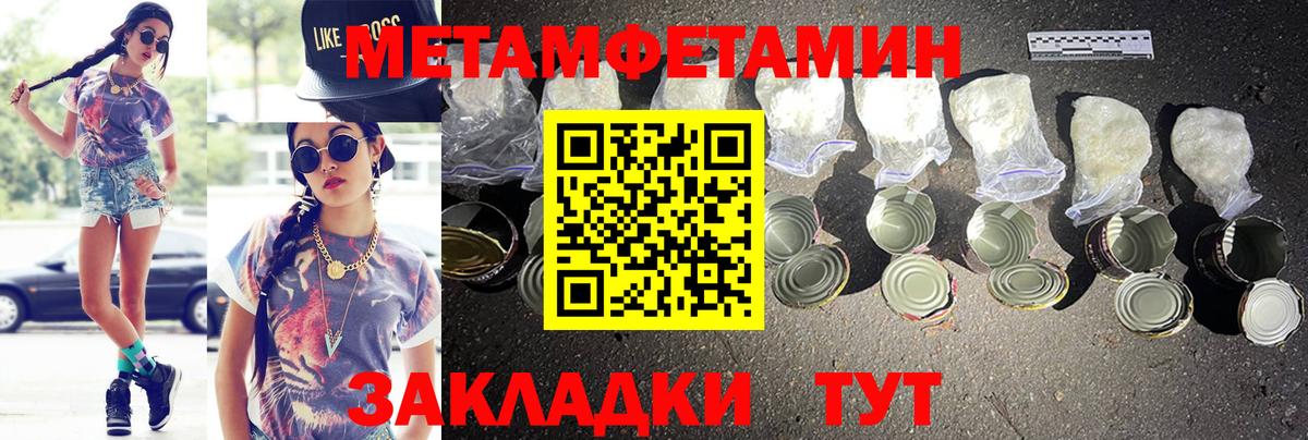 гидра ССЫЛКА  Вход с VPN  Лениногорск  АМФЕТАМИН Розовый 