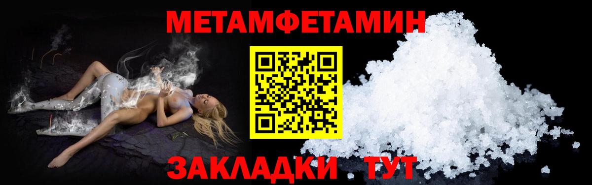 АМФ 98% Лениногорск