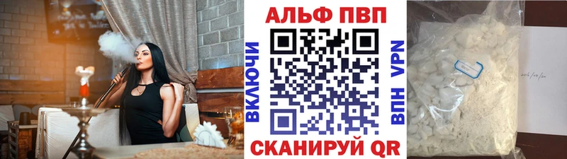 A PVP VHQ  магазин  наркотиков  Лениногорск 