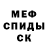 АМФЕТАМИН Розовый DERT X