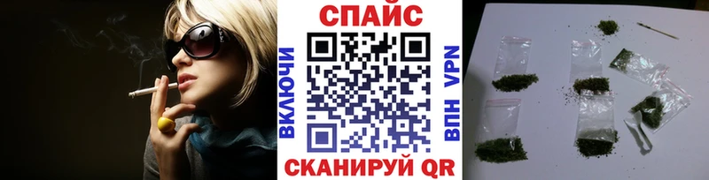 Бутират Butirat  закладки  Лениногорск 