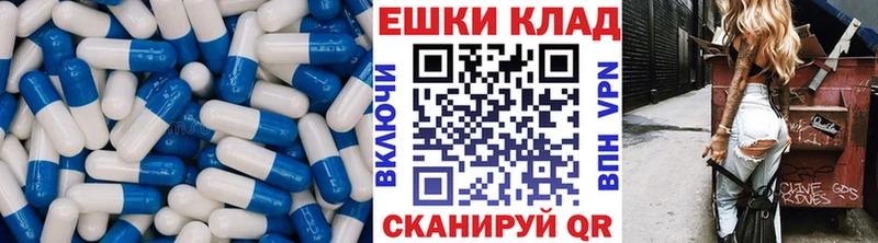 дарнет шоп  Лениногорск  Экстази 300 mg 