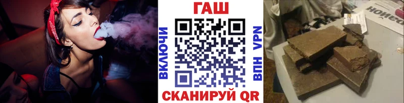 ОМГ ОМГ маркетплейс  Лениногорск  Гашиш убойный 