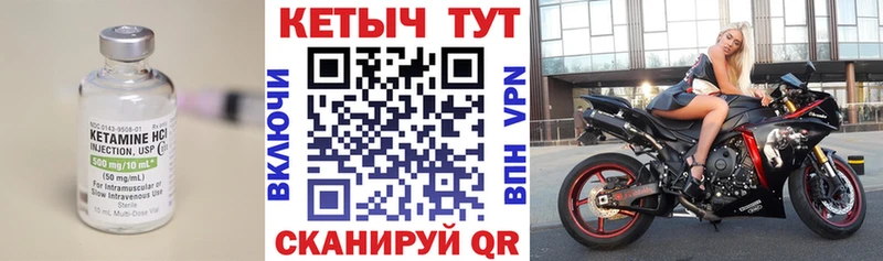 КЕТАМИН VHQ  дарнет шоп  Лениногорск 