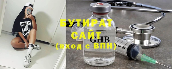 бошки Краснотурьинск