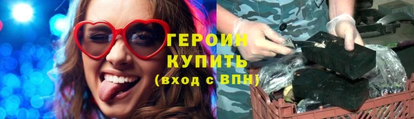 бошки Краснотурьинск