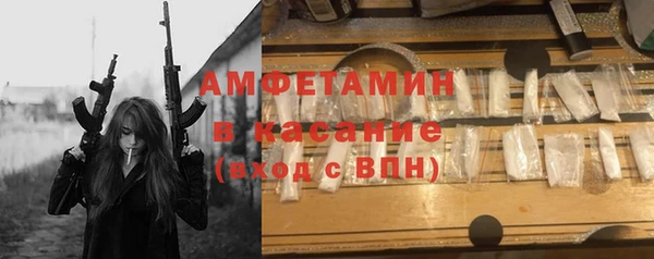 ECSTASY Кулебаки