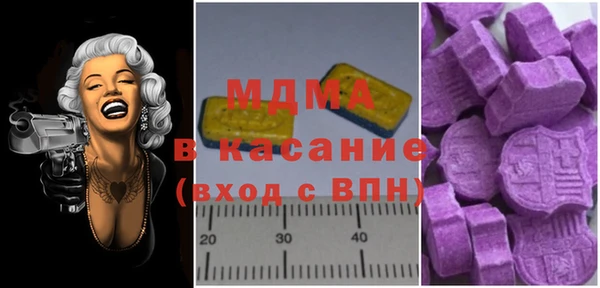 ECSTASY Кулебаки