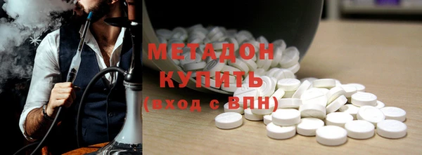 индика Красноперекопск