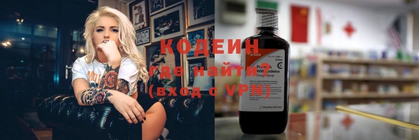 бутик Коряжма