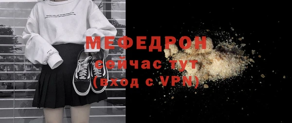 герыч Лабытнанги