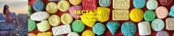 ECSTASY Кукмор