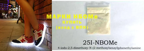 прущие крисы Краснослободск
