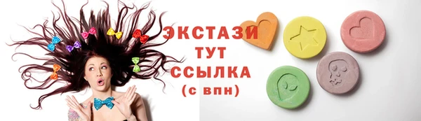 индика Красноперекопск