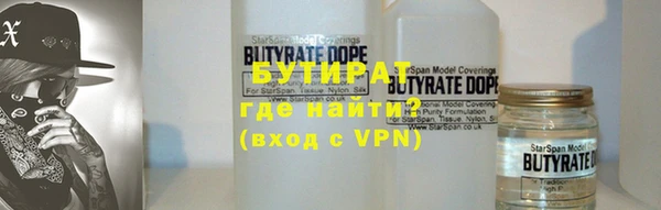 ECSTASY Кулебаки