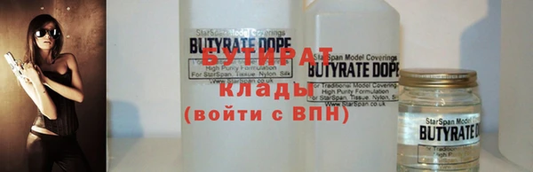 jwh Куйбышев