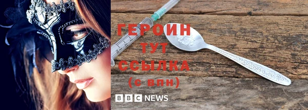 прущие крисы Краснослободск