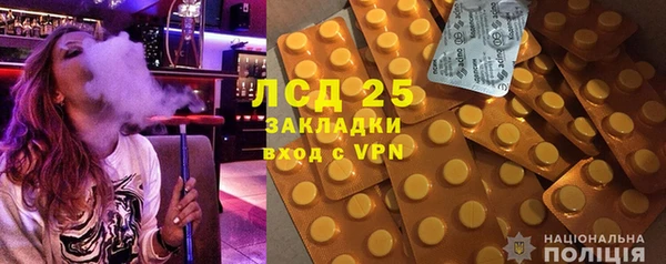 стафф Корсаков