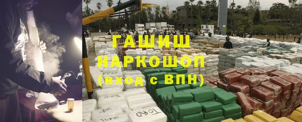 прущие крисы Краснослободск
