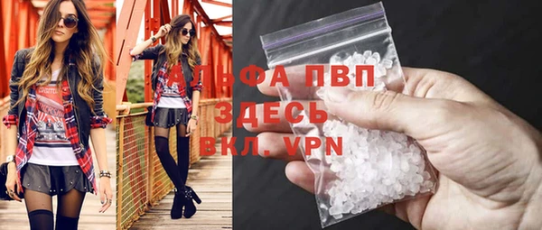 прущие крисы Краснослободск