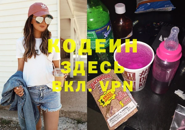 индика Красноперекопск