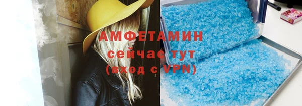 прущие крисы Краснослободск