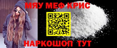 кокаин перу Краснодар