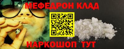 кокаин перу Краснодар