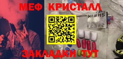 кокаин перу Краснодар
