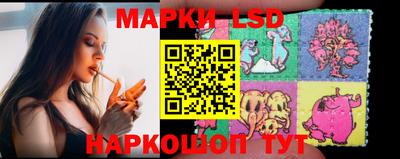 кокаин перу Краснодар