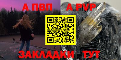 кокаин перу Краснодар