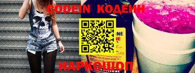 кокаин перу Краснодар