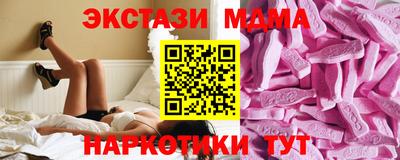 кокаин перу Краснодар
