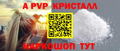 кокаин перу Краснодар