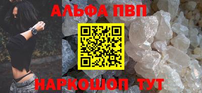кокаин перу Краснодар