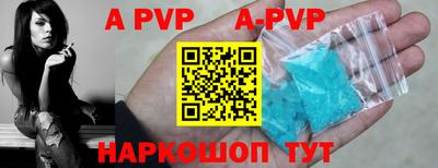 кокаин перу Краснодар