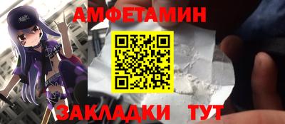 кокаин перу Краснодар