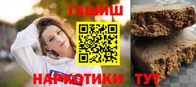 кокаин перу Краснодар