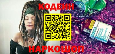 кокаин перу Краснодар