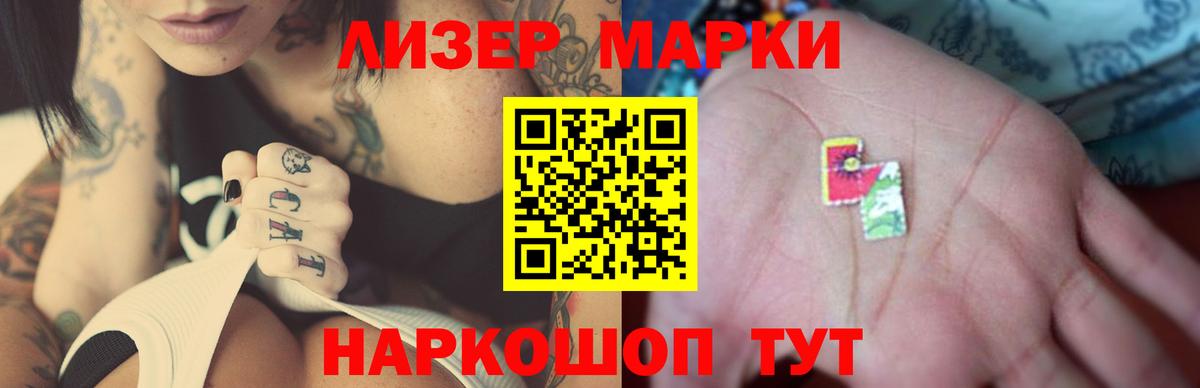 Лениногорск  LSD-25 экстази кислота  Лсд 25 экстази ecstasy  Вход с VPN 