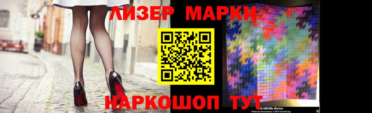 Лсд 25 экстази кислота Лениногорск