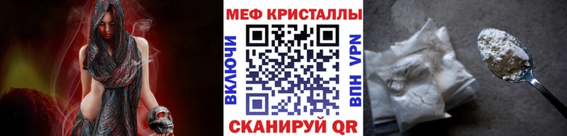 МЕФ VHQ  OMG ссылки  Лениногорск 