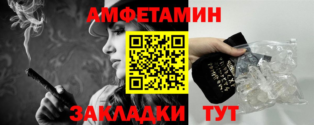 МЕТАМФЕТАМИН пудра  МЕТАМФЕТАМИН пудра  Лениногорск  Вход с VPN 