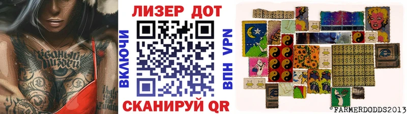 где можно купить   Лениногорск  Марки N-bome 1,8мг 