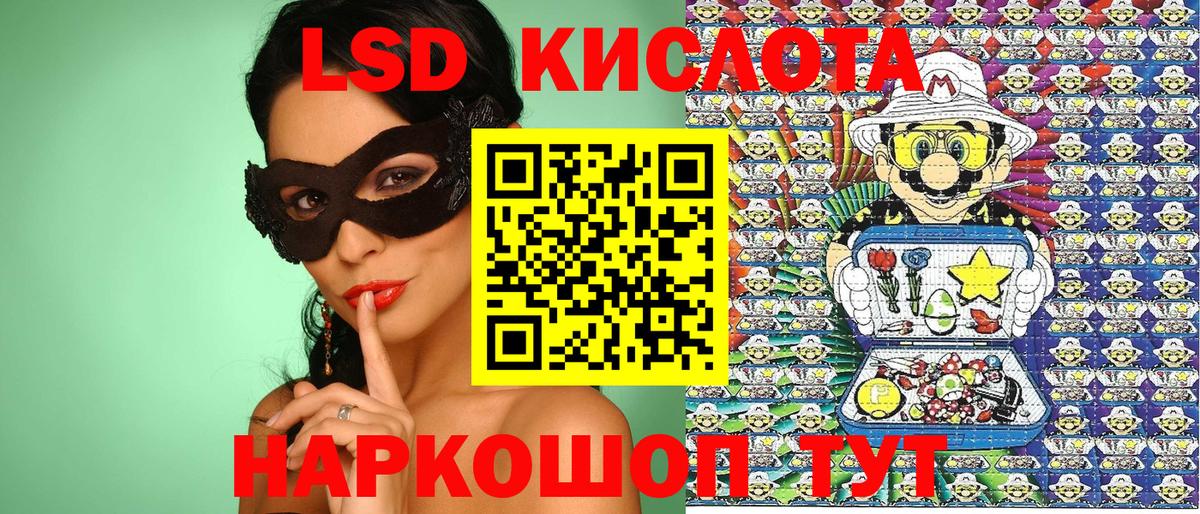 Марки NBOMe 1500мкг  Марки N-bome  Лениногорск  Марки NBOMe 1500мкг  Вход с VPN 