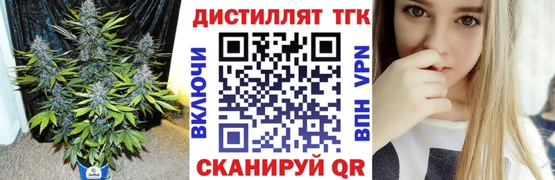 KRAKEN рабочий сайт  Лениногорск  ТГК Wax 